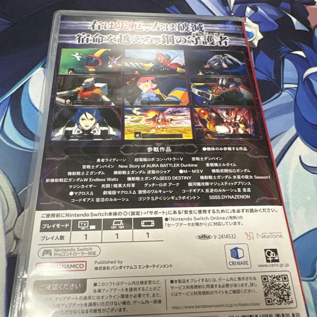 特典付 任天堂スイッチ スーパーロボット大戦y
