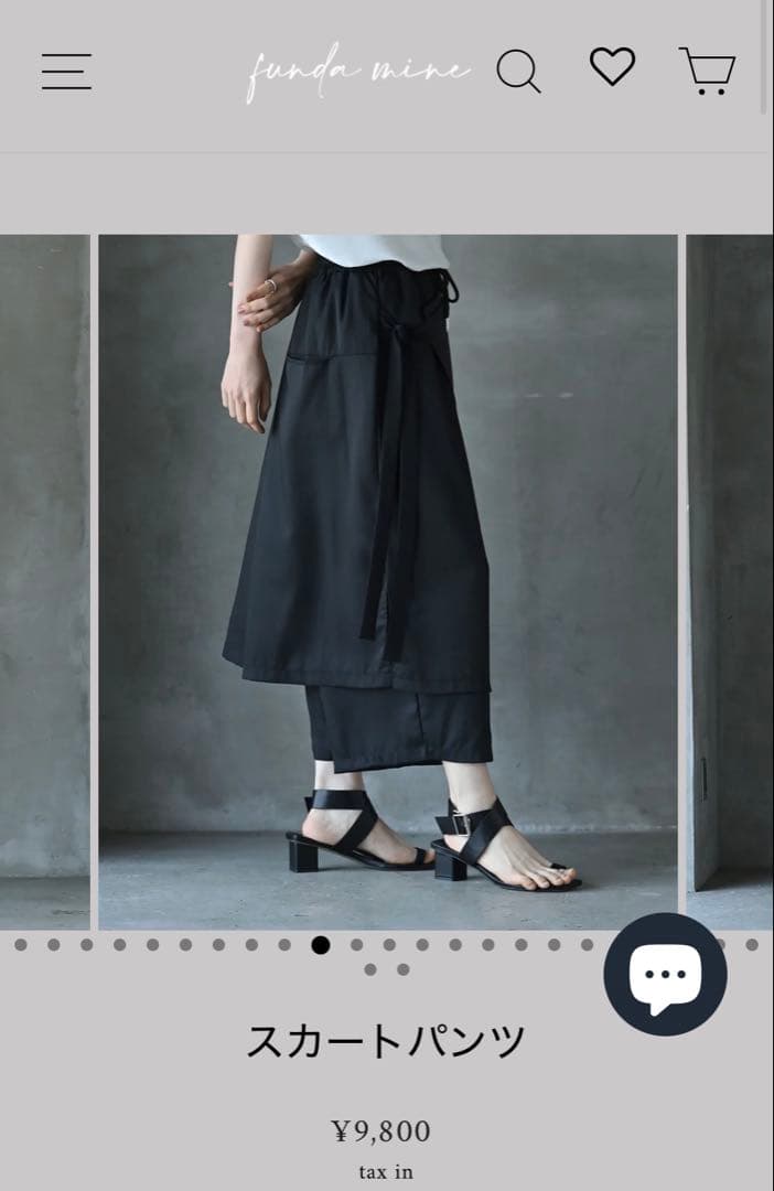 【一回のみ着用】funda mine スカートパンツ