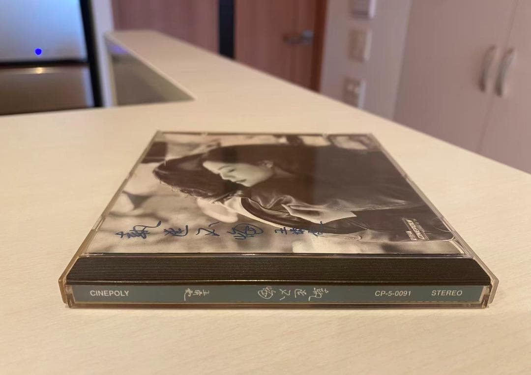 美品廃盤CD－王靖雯 (王菲) フェイ・ウォン・1993年アルバム「執迷不悔」