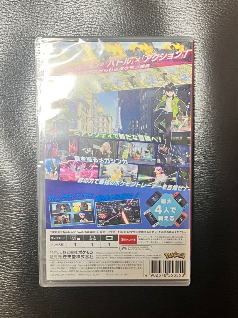 【新品未開封】ポケモンレジェンズZA(Nintendo Switch)