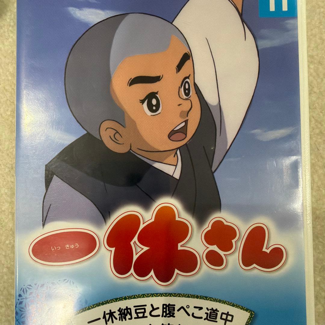一休さん　DVD 11~50
