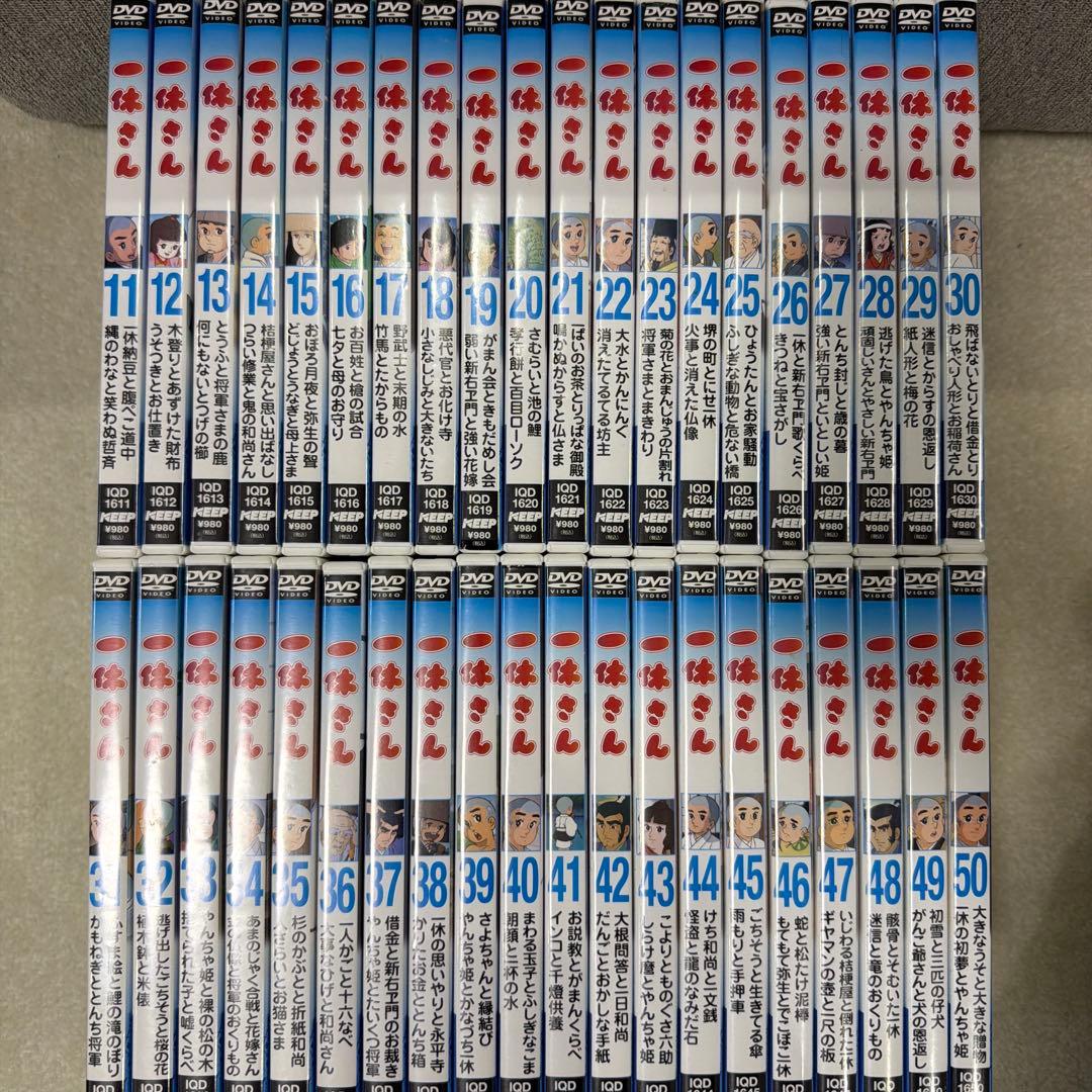 一休さん　DVD 11~50
