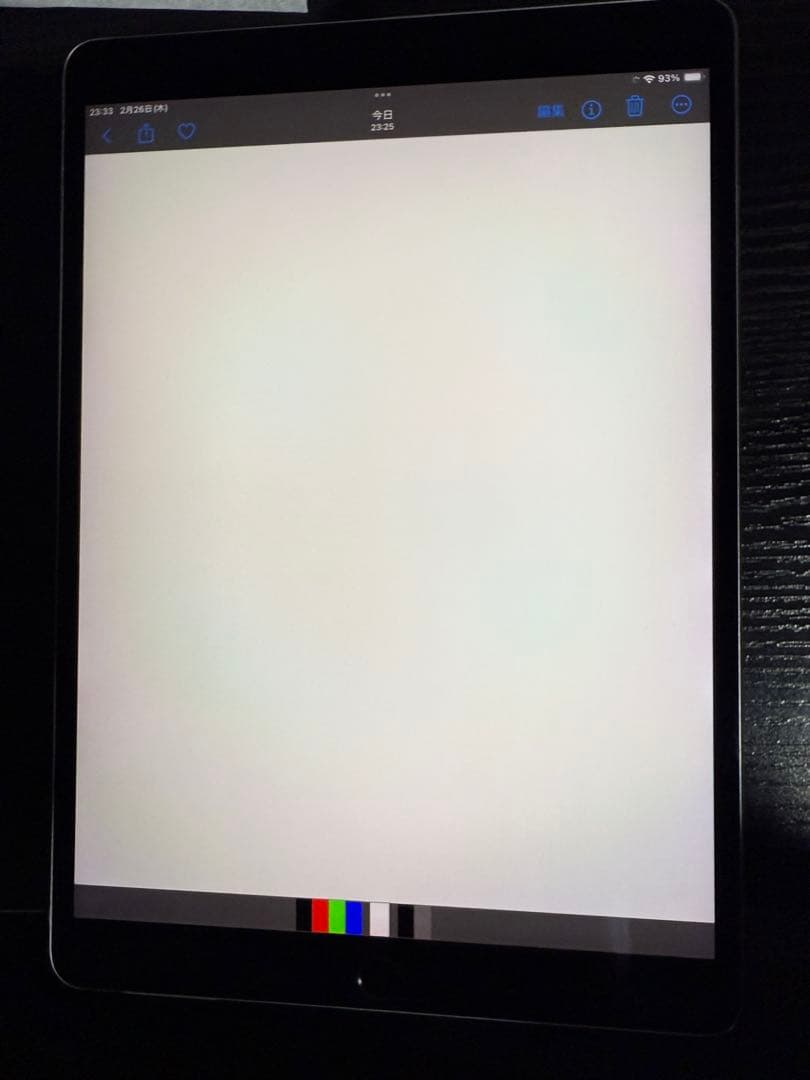 ぽむ iPad Pro 10.5インチwifi 64GB MQDT2J/A