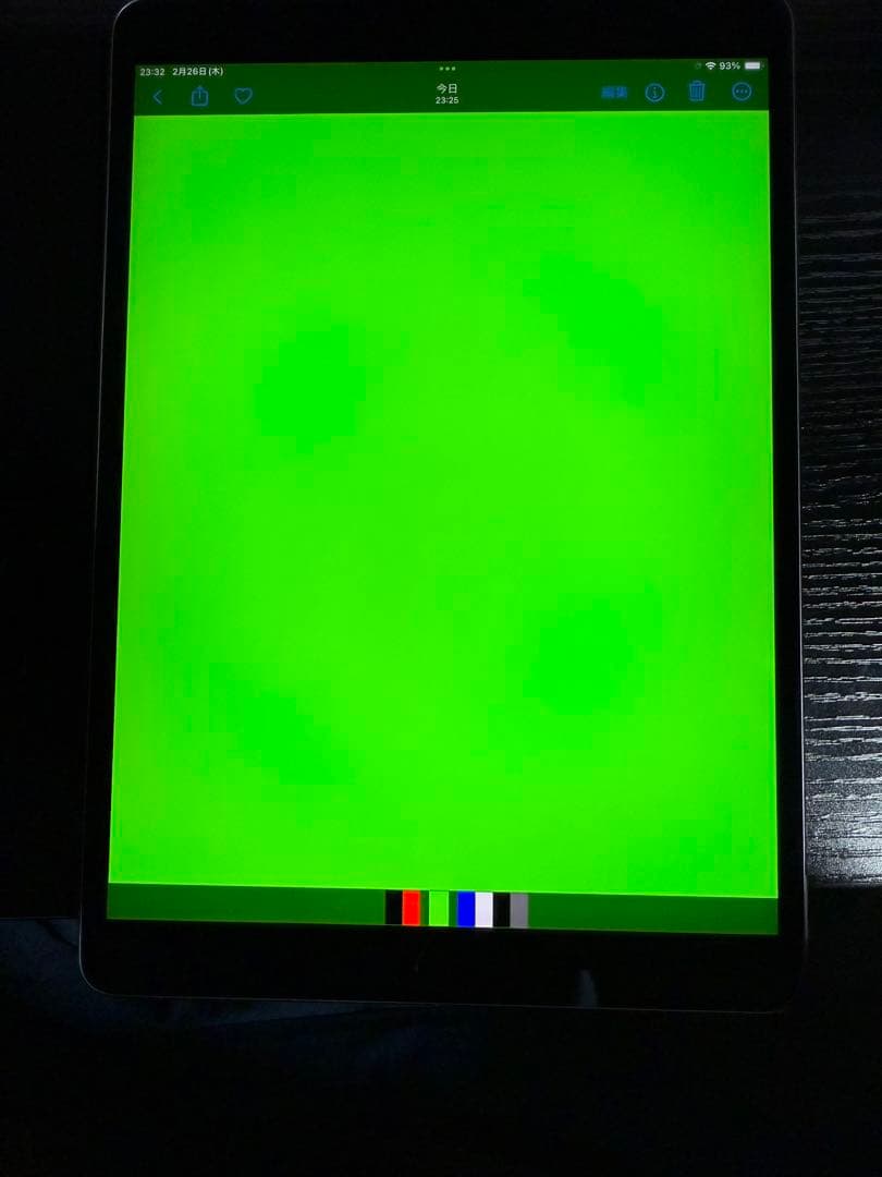 ぽむ iPad Pro 10.5インチwifi 64GB MQDT2J/A
