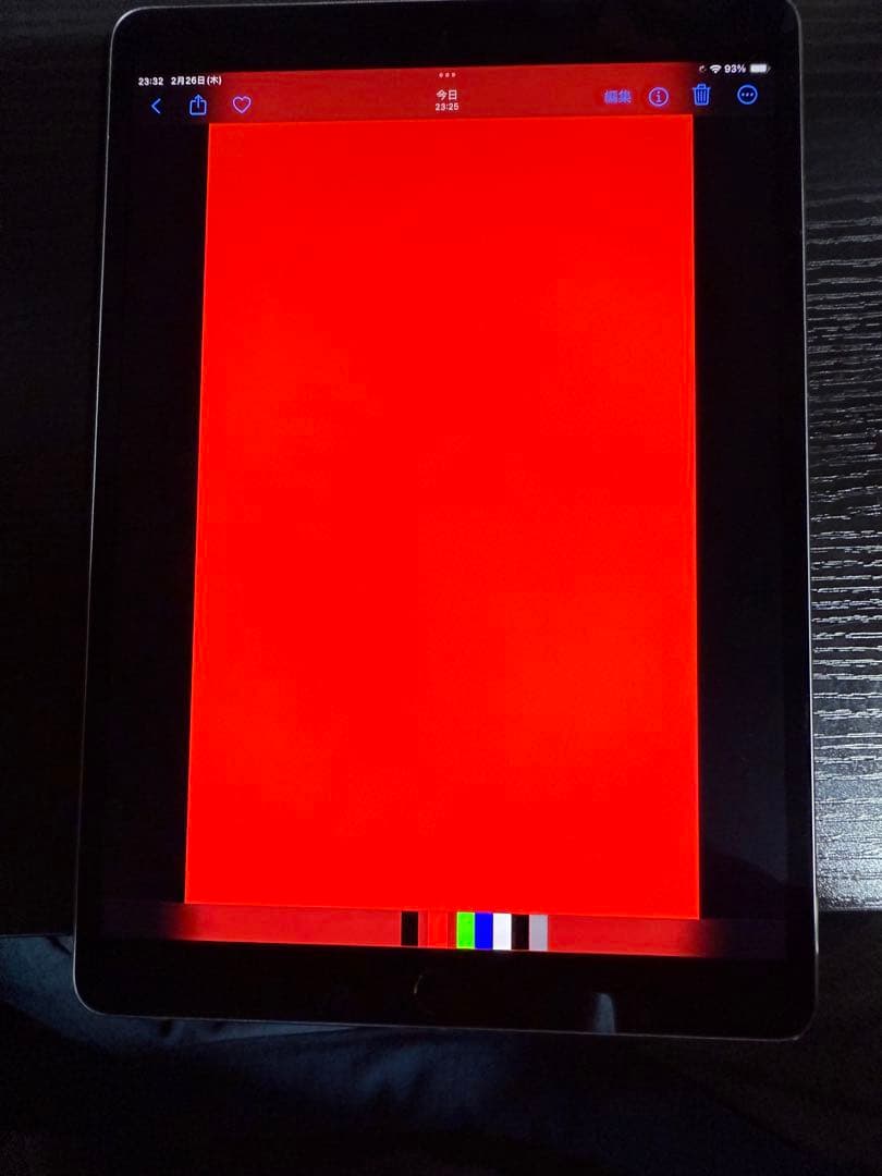 ぽむ iPad Pro 10.5インチwifi 64GB MQDT2J/A