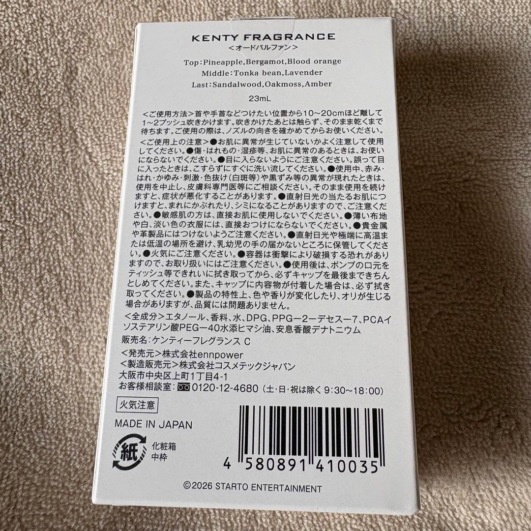 香水(ユニセックス) KENTY FRAGRANCE IDOLIC