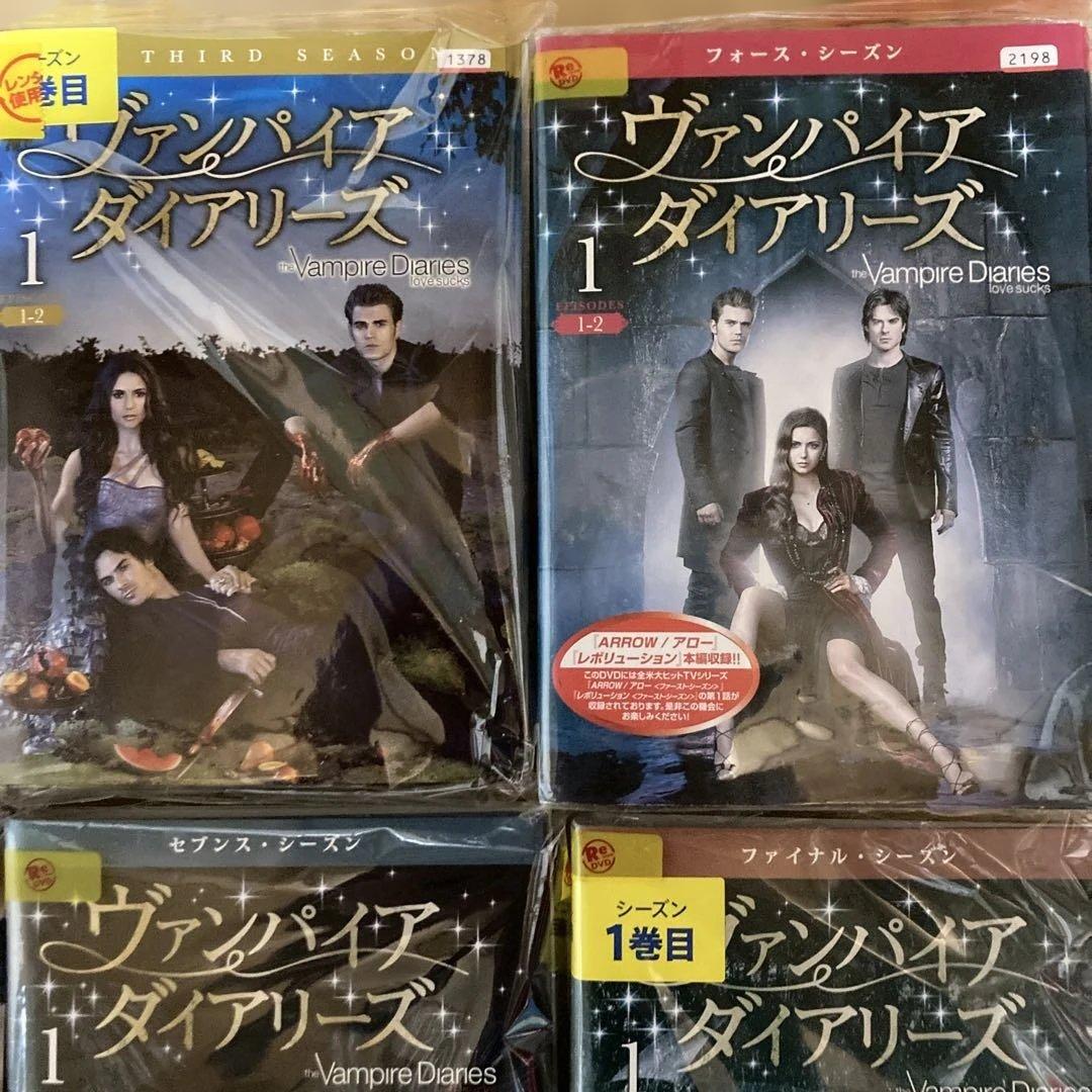 ヴァンパイア・ダイアリーズ DVDセット