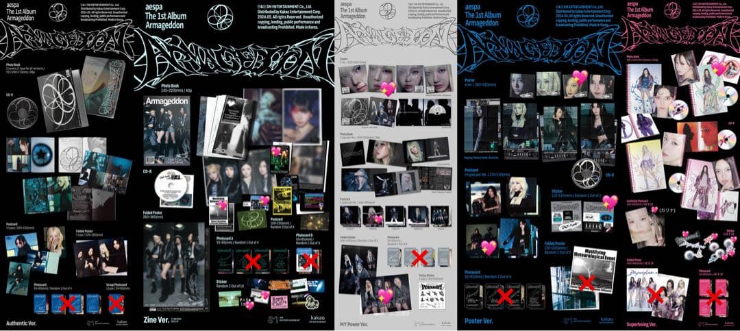 aespa アルバム・CD・うちわ まとめ売り
