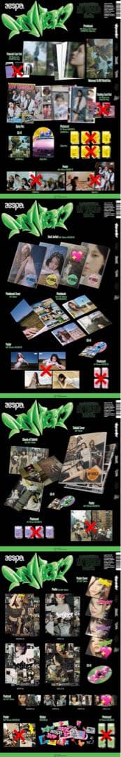 aespa アルバム・CD・うちわ まとめ売り