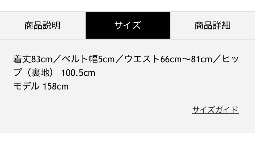 iki 〇トロピカルワッシャープリーツコラージュスカート