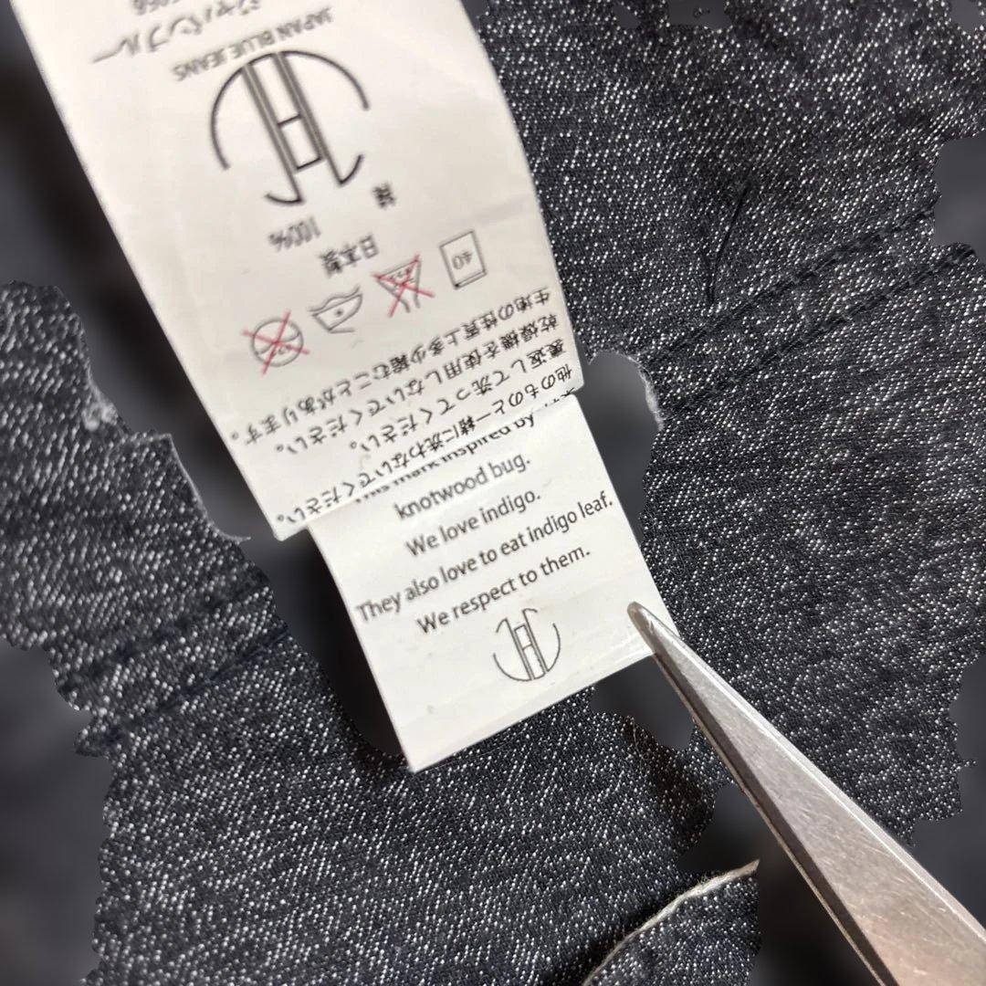 美品JAPAN BLUE JEANSヴィンテージレプリカワークベスト⭐️カッコいい