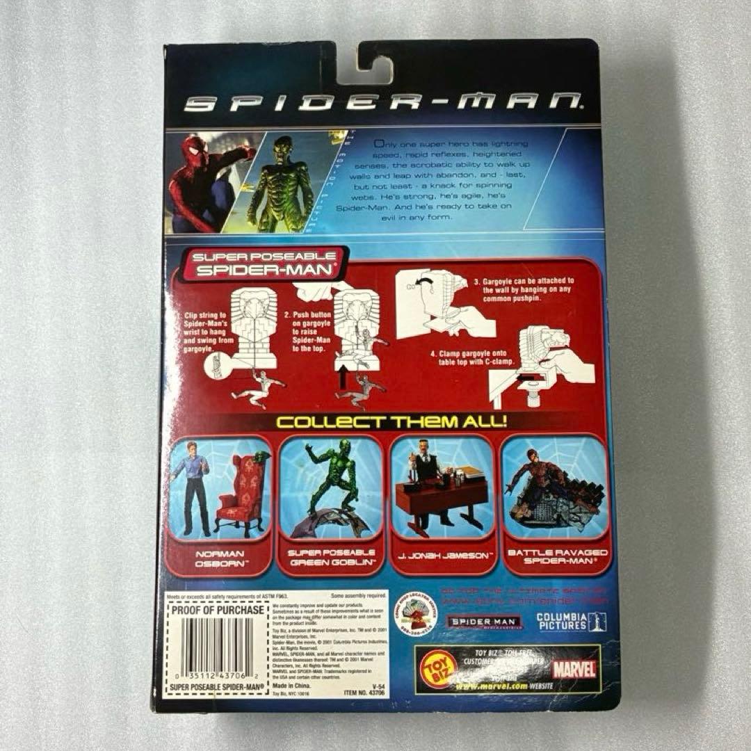 トイビズ　スパイダーマン　スーパーポーザブル　アクションフィギュア