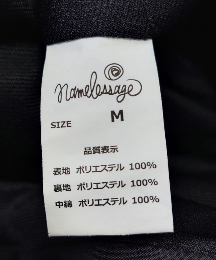 【namelessage】M ビブパンツ 極美品