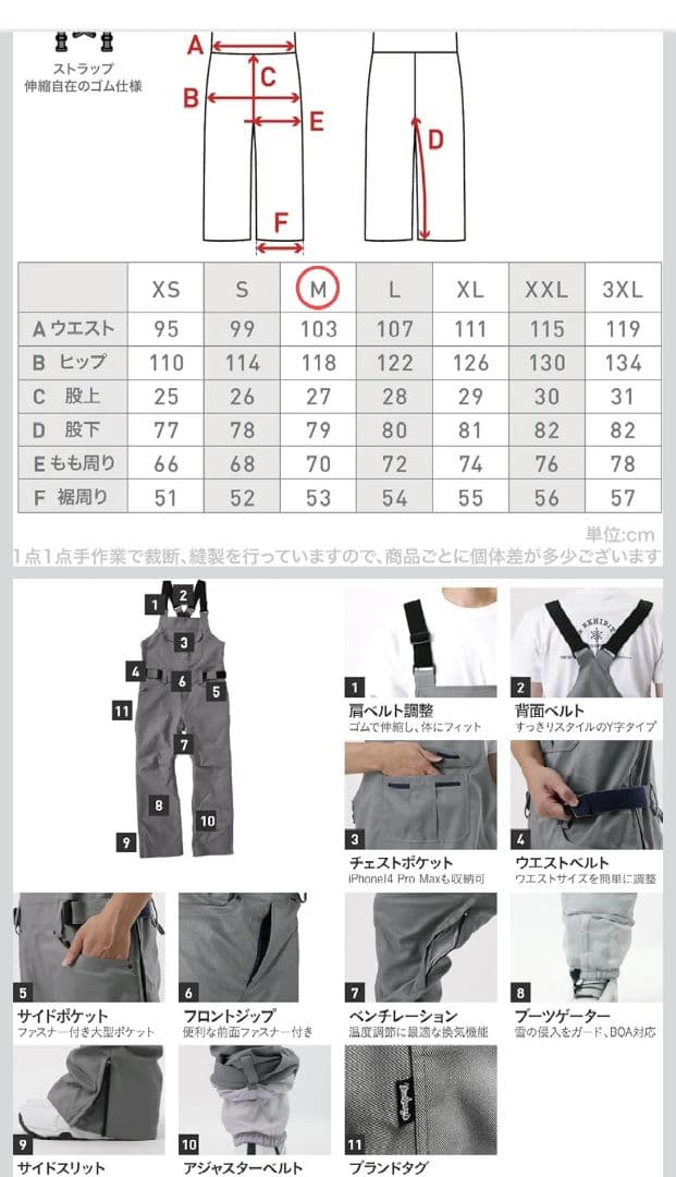 【namelessage】M ビブパンツ 極美品