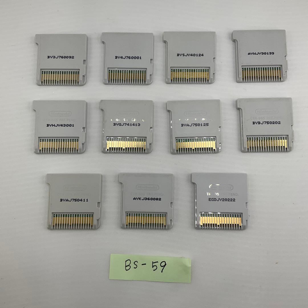 妖怪ウォッチシリーズニンテンドー3DS ソフト10個セット＋おまけ【59】