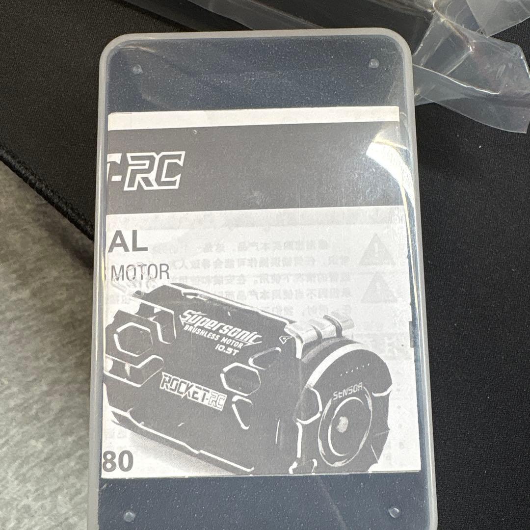 D*I様 ROCKET-RC