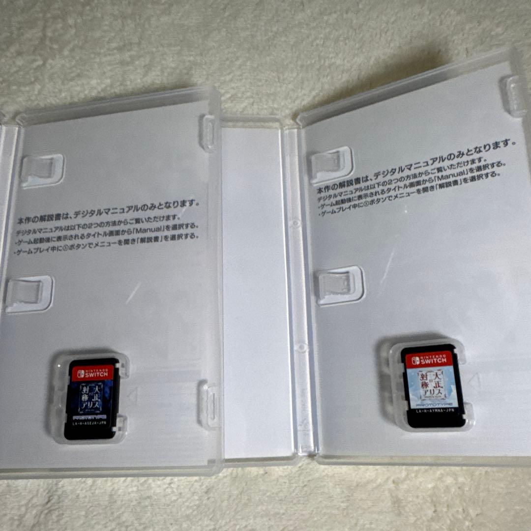Switch 版 大正×対称アリス