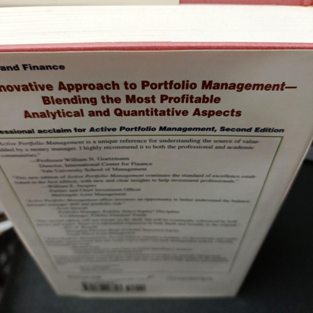 アクティブポートフォリオ　Active Portfolio Management