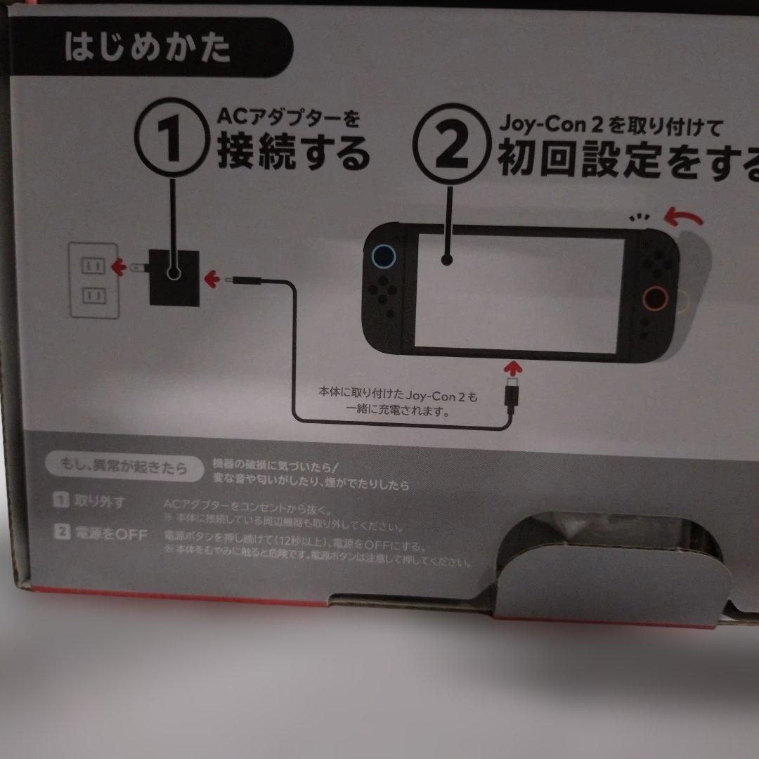 Nintendo Switch (日本国内専用) 本体