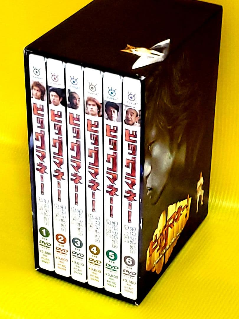 ビッグマネー!～浮き世の沙汰は株しだい DVD-BOX〈6枚組〉