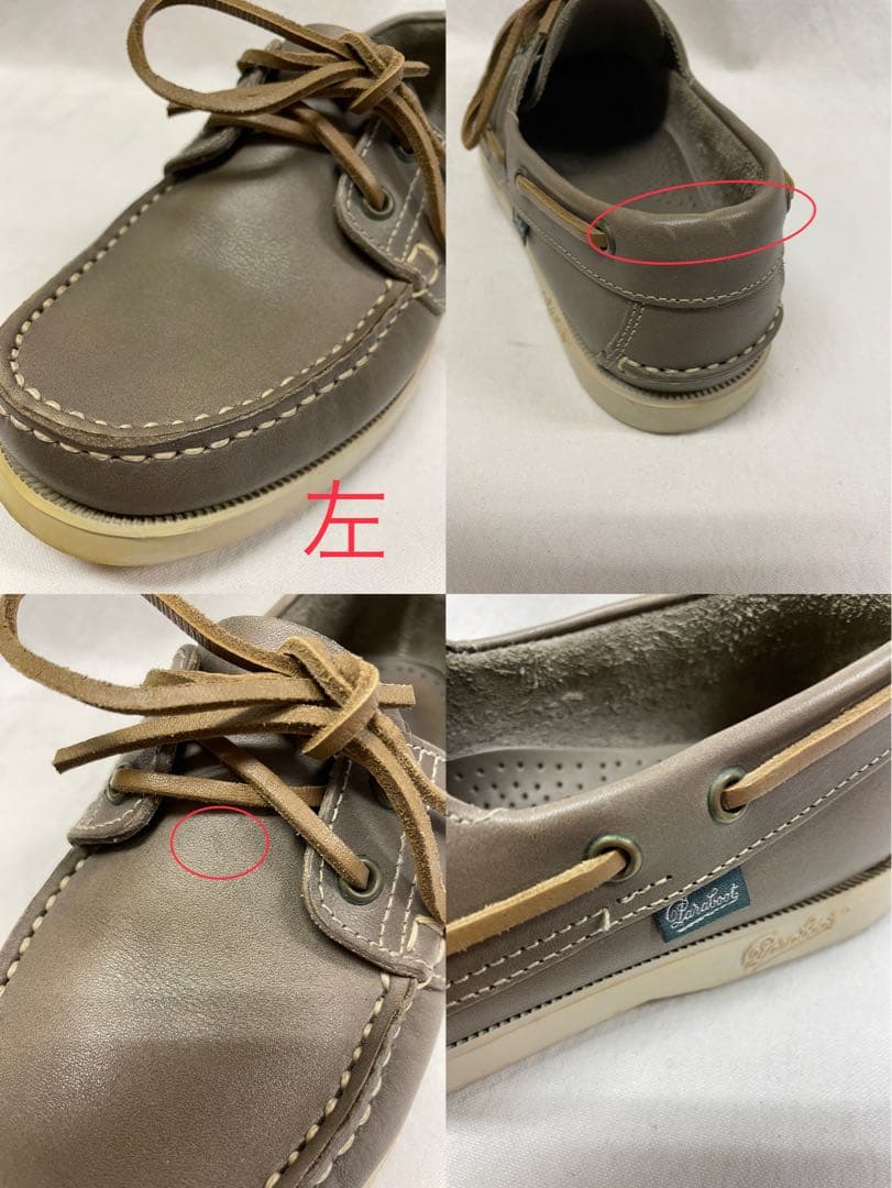 Paraboot パラブーツ デッキシューズ