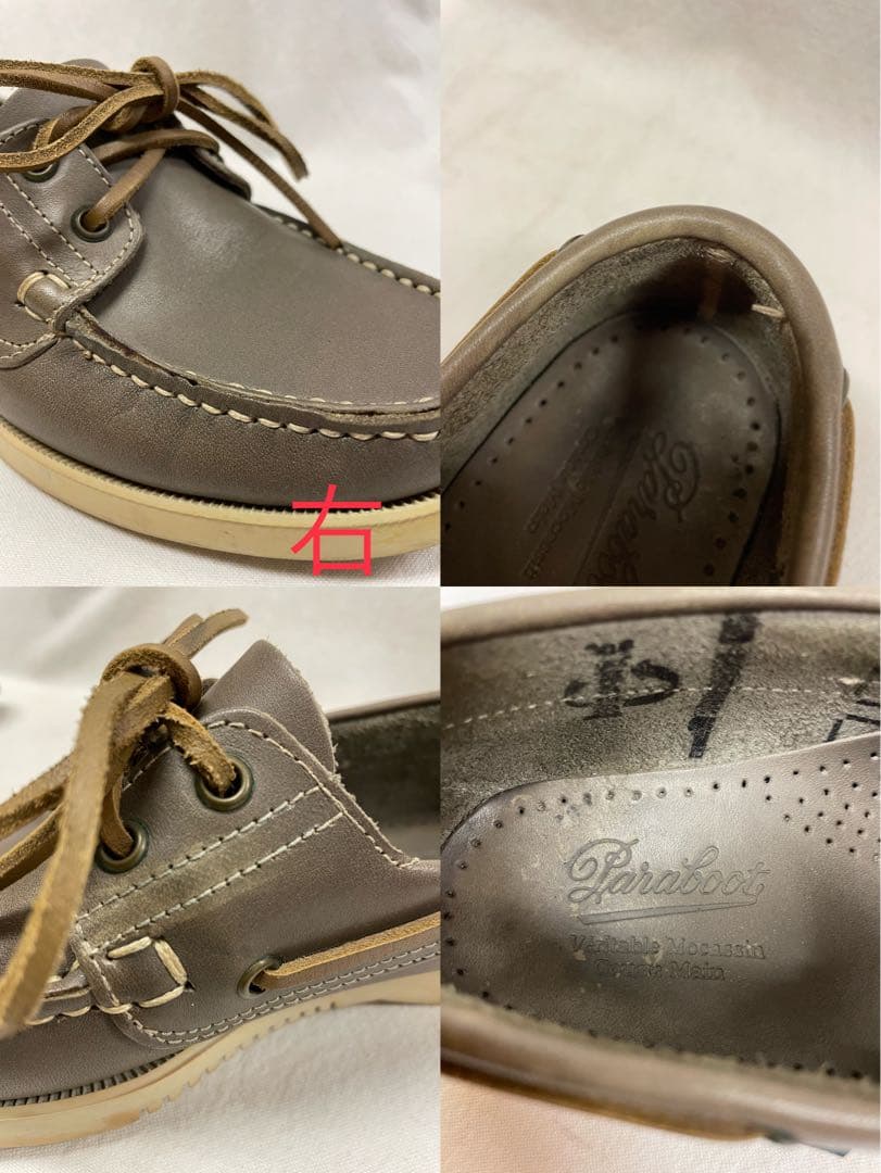 Paraboot パラブーツ デッキシューズ
