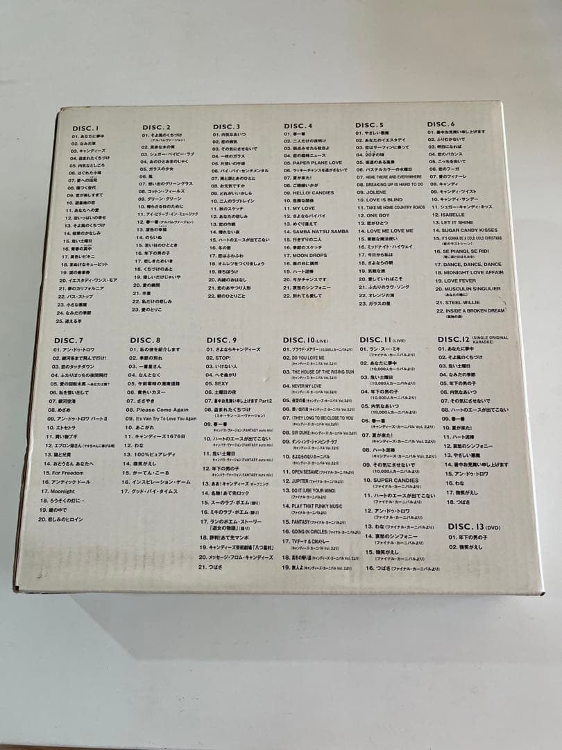 邦楽 CANDIES PREMIUM ALL SONGS CD BOX