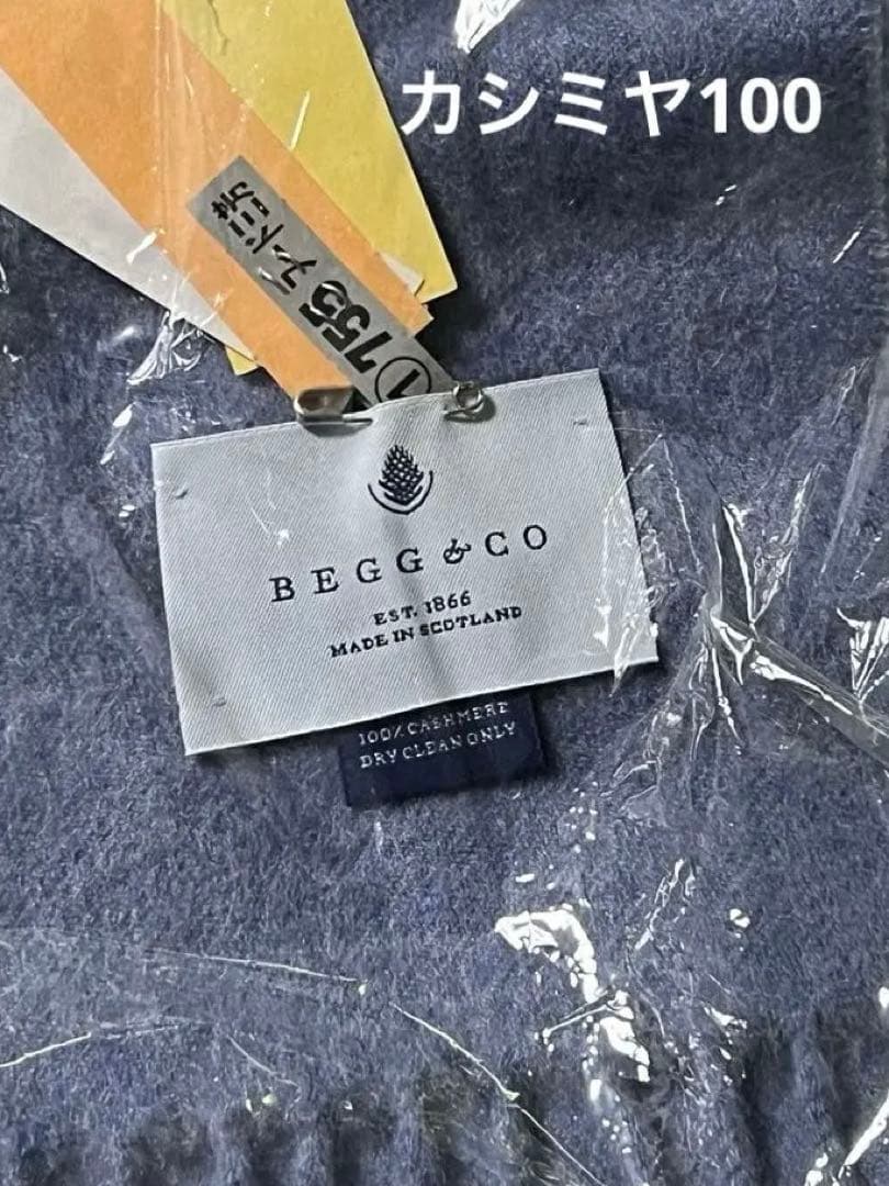 美品　カシミヤ100％ Begg x Co ストール　マフラー