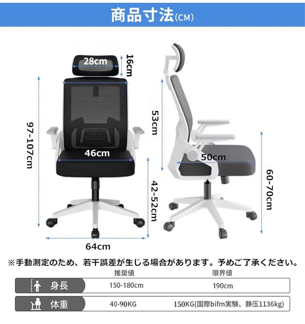 訳あり テレワーク デスクチェア オフィスチェア 疲れない 人間工学 ホワイト