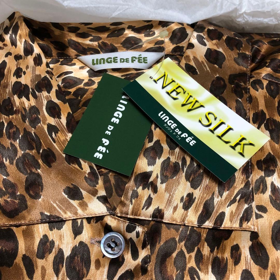 Linge de Fée シルク レオパード柄パジャマ M