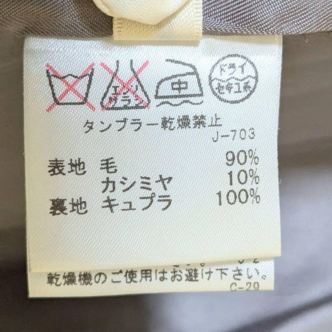 ロペ ロングコート カシミヤ混 女優襟 スタンドカラー グレー M