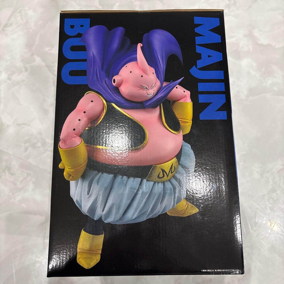 一番くじ ドラゴンボール ラストワン 魔人ブウ E賞 バビディ　即購入ＯＫ