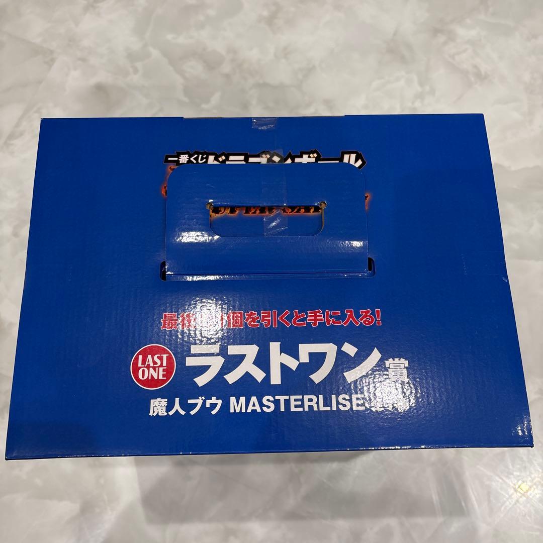 一番くじ ドラゴンボール ラストワン 魔人ブウ E賞 バビディ　即購入ＯＫ
