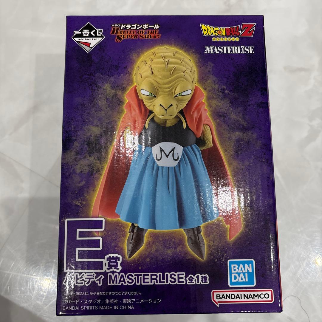一番くじ ドラゴンボール ラストワン 魔人ブウ E賞 バビディ　即購入ＯＫ