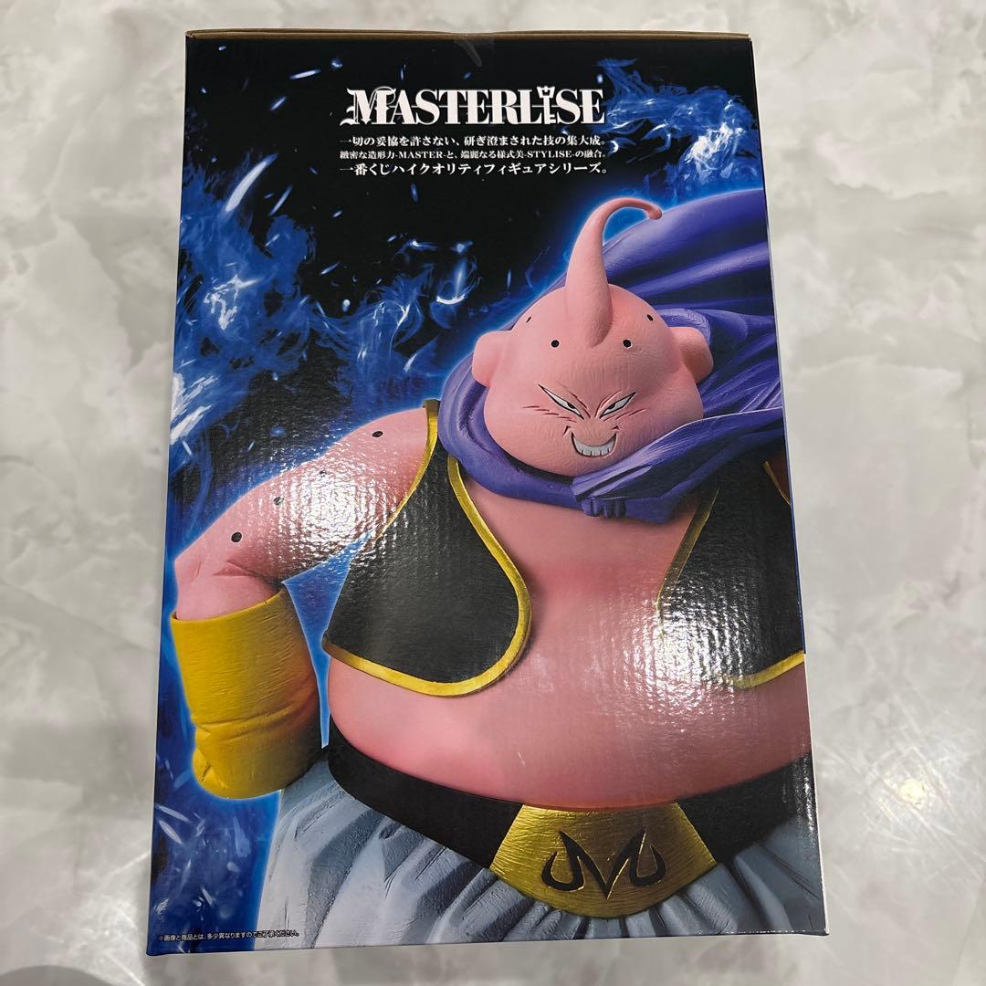 一番くじ ドラゴンボール ラストワン 魔人ブウ E賞 バビディ　即購入ＯＫ