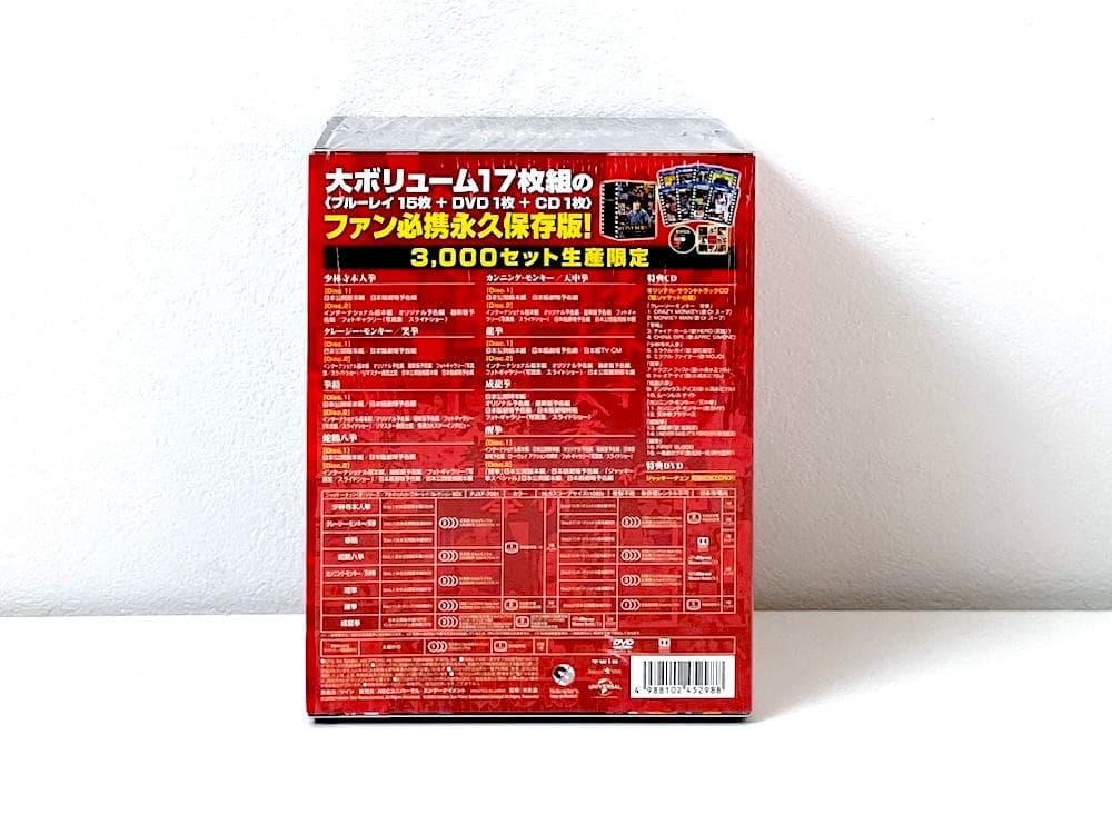 ジャッキー・チェン 拳シリーズ アルティメット・ブルーレイ・コレクション BOX