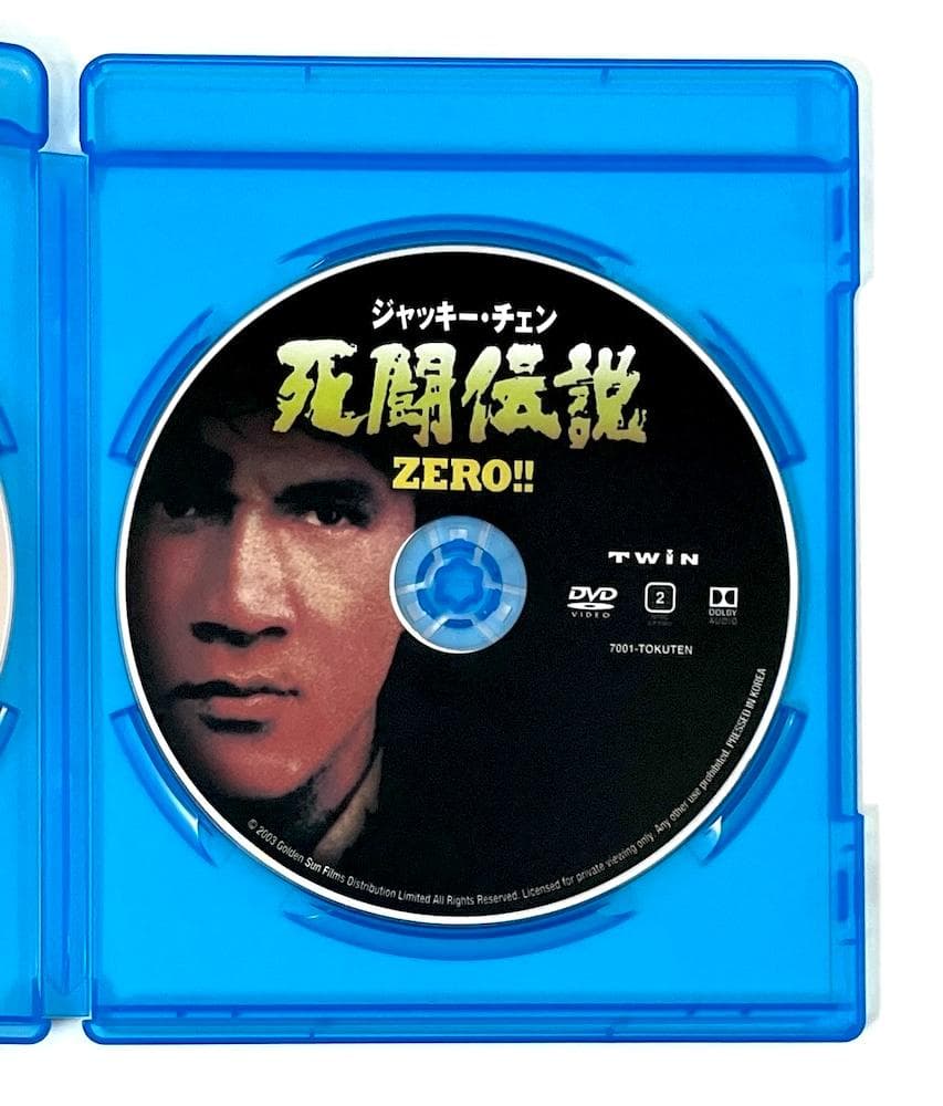 ジャッキー・チェン 拳シリーズ アルティメット・ブルーレイ・コレクション BOX