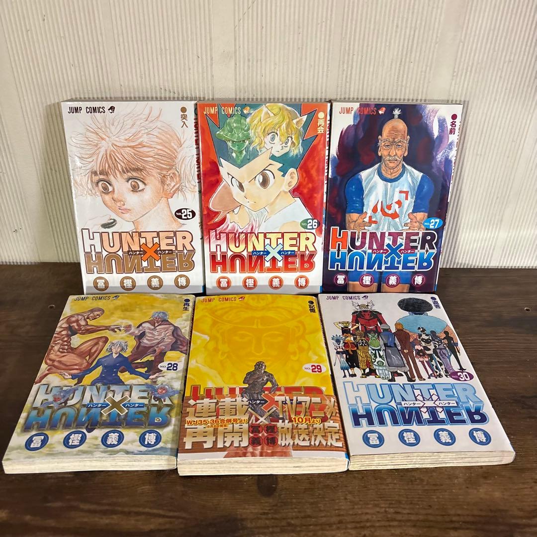 ハンター×ハンター セット1巻〜38巻 全巻セット