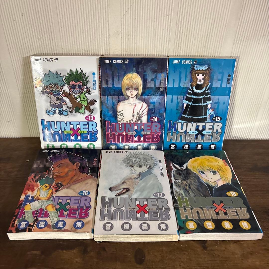 ハンター×ハンター セット1巻〜38巻 全巻セット