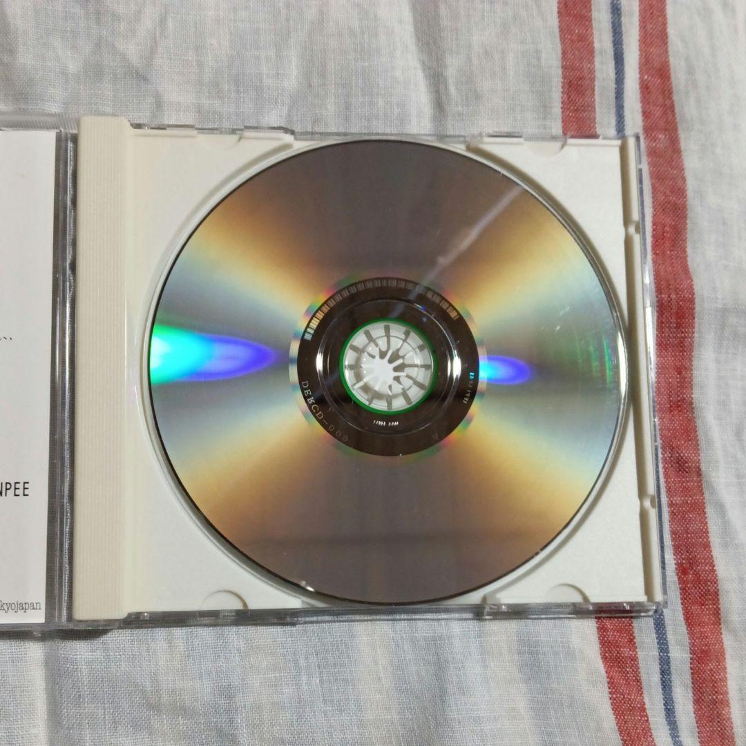 【廃盤】s.l.a.c.k. / MY SPACE　CD　帯付き