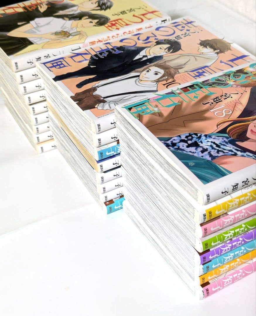 全巻セット　七つ屋志のぶの宝石匣　二ノ宮和子 1〜25巻　最新刊
