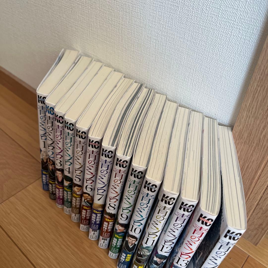 青のミブロ　14巻　全巻