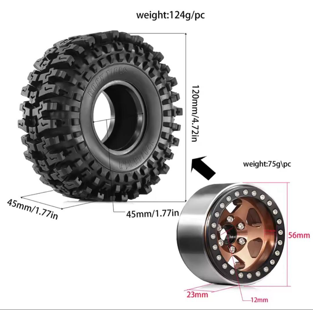 ビードロックホイール1.9インチ & タイヤ120mm 4本 ブラウン