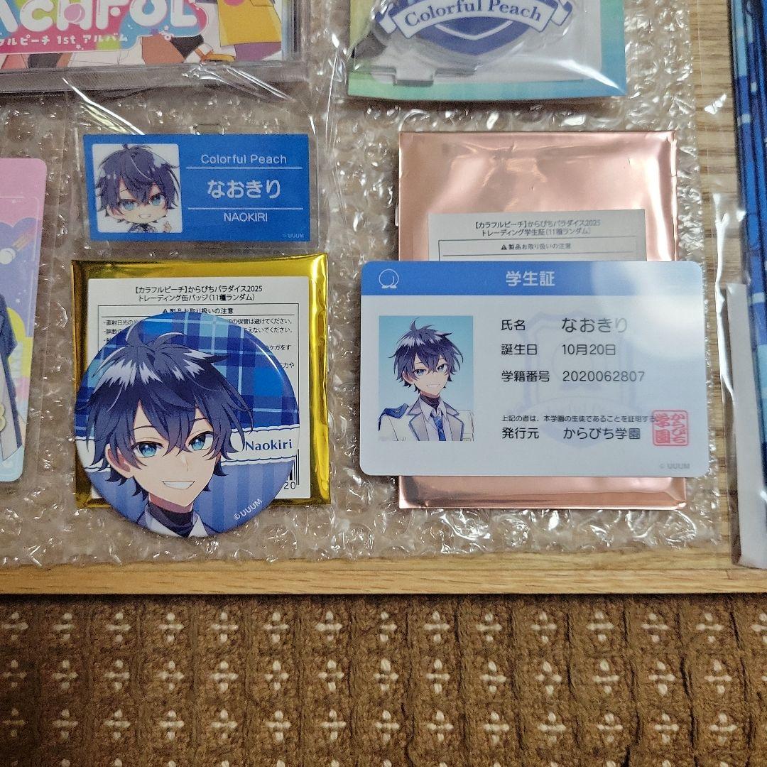 なおきり　からぴちパラダイス　缶バッジ　CD トレカ　アクスタ　スカーフ