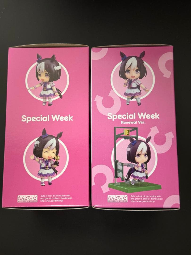未開封 ねんどろいど ウマ娘 プリティーダービー スペシャルウィーク 新旧セット