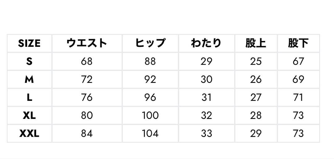 た*様 CRNOS クロノス ストレッチ パンツ スリム スポーツ トレーニング