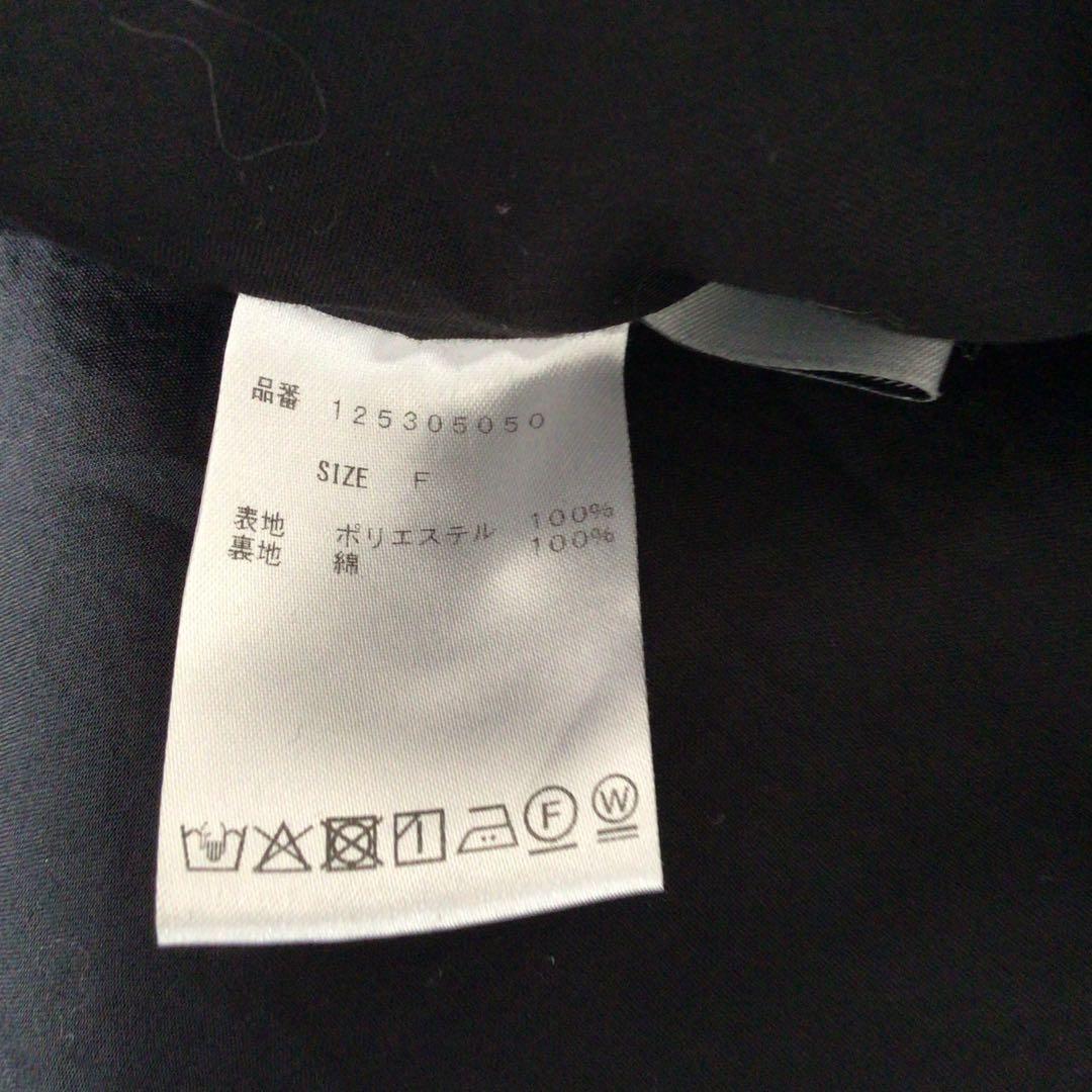 AKTE ボアキャミソール