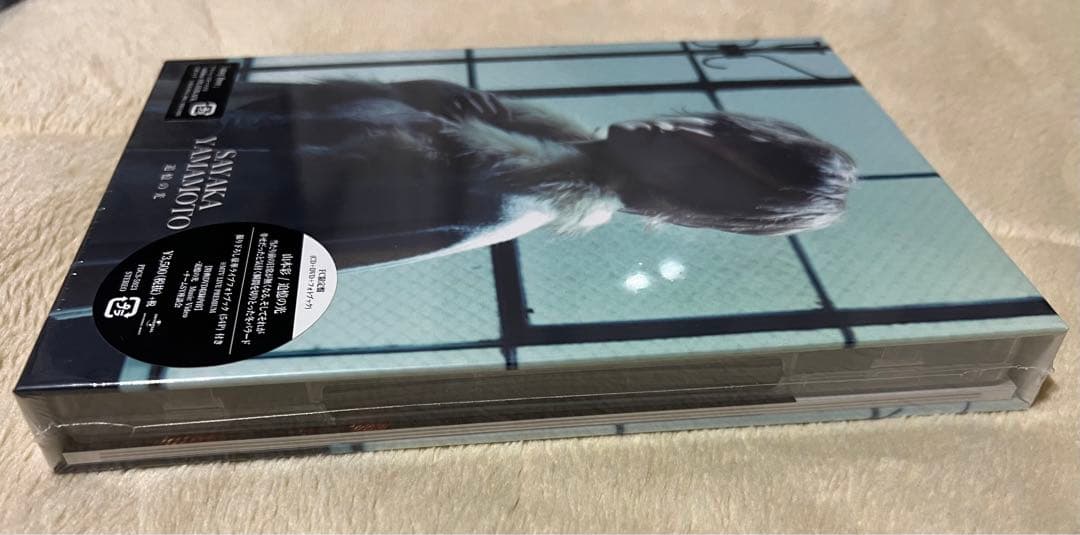 山本彩　シングル「追憶の光」FC限定盤　新品未開封☆送料込み匿名発送！