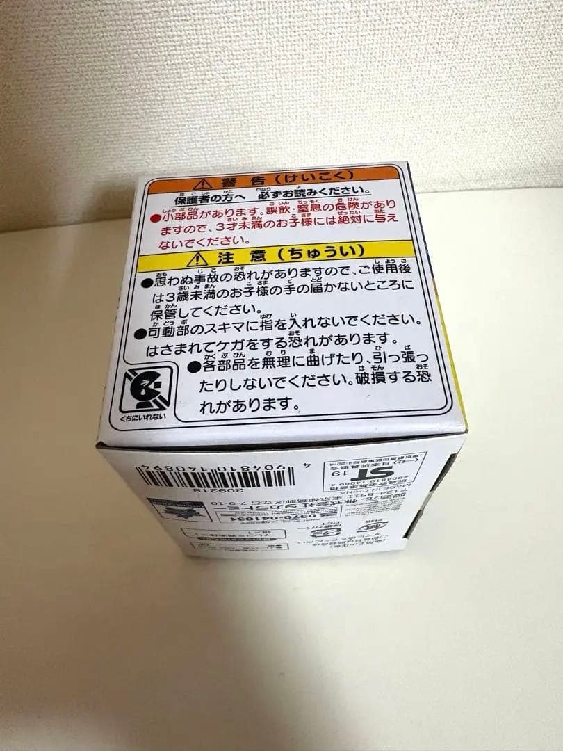 プロ野球人形イレコミ君【横浜DeNAベイスターズ】【大洋ホエールズ】2体セット