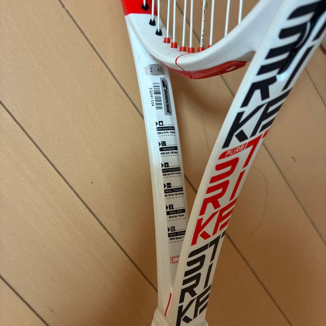バボラピュアストライク98 2本セット